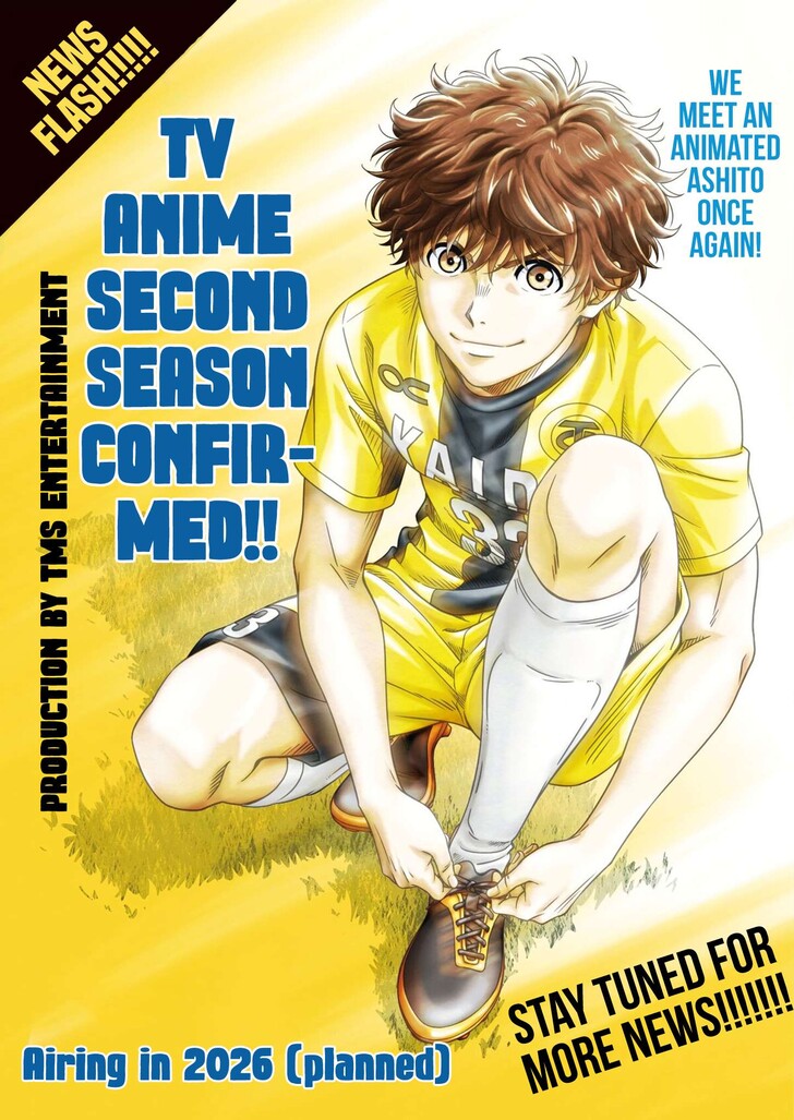 Ao Ashi, Chapter 405 image 02